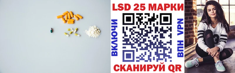 Лсд 25 экстази кислота  Зима 