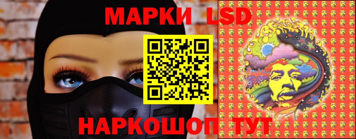 mega рабочий сайт  Вход с VPN  Лсд 25 экстази ecstasy  ЛСД экстази  Зима  ЛСД экстази ecstasy 