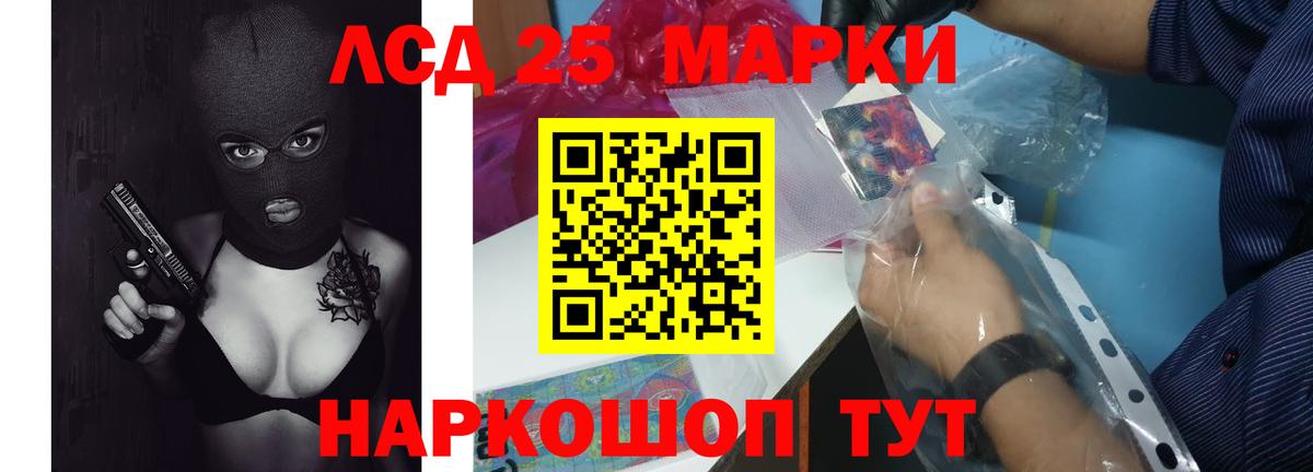Лсд 25 экстази ecstasy Зима
