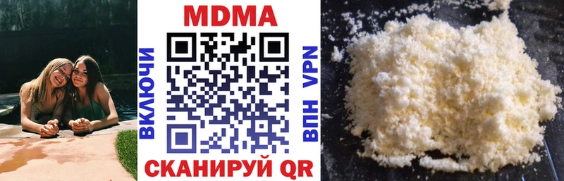 МДМА молли  Зима 