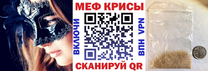 МЯУ-МЯУ VHQ Зима