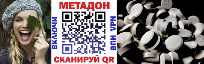 маркетплейс какой сайт  MEGA рабочий сайт  Зима  что такое   Метадон VHQ 