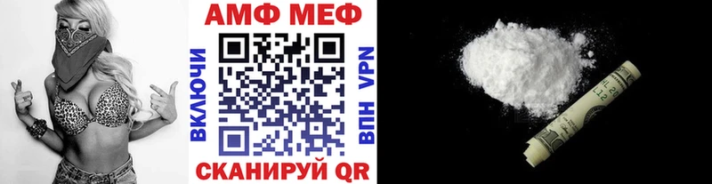 МЕТАМФЕТАМИН Декстрометамфетамин 99.9%  Зима 