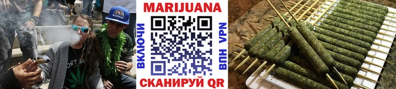 Бошки Шишки марихуана  Зима 