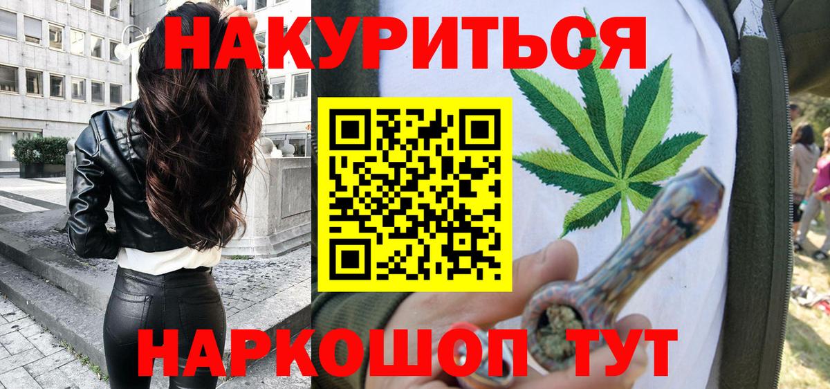 Шишки марихуана Amnesia Зима